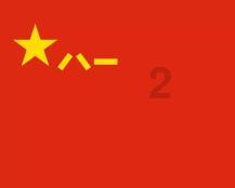 全民剧本大师内置菜单