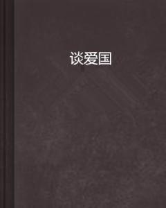 沪江开心词场